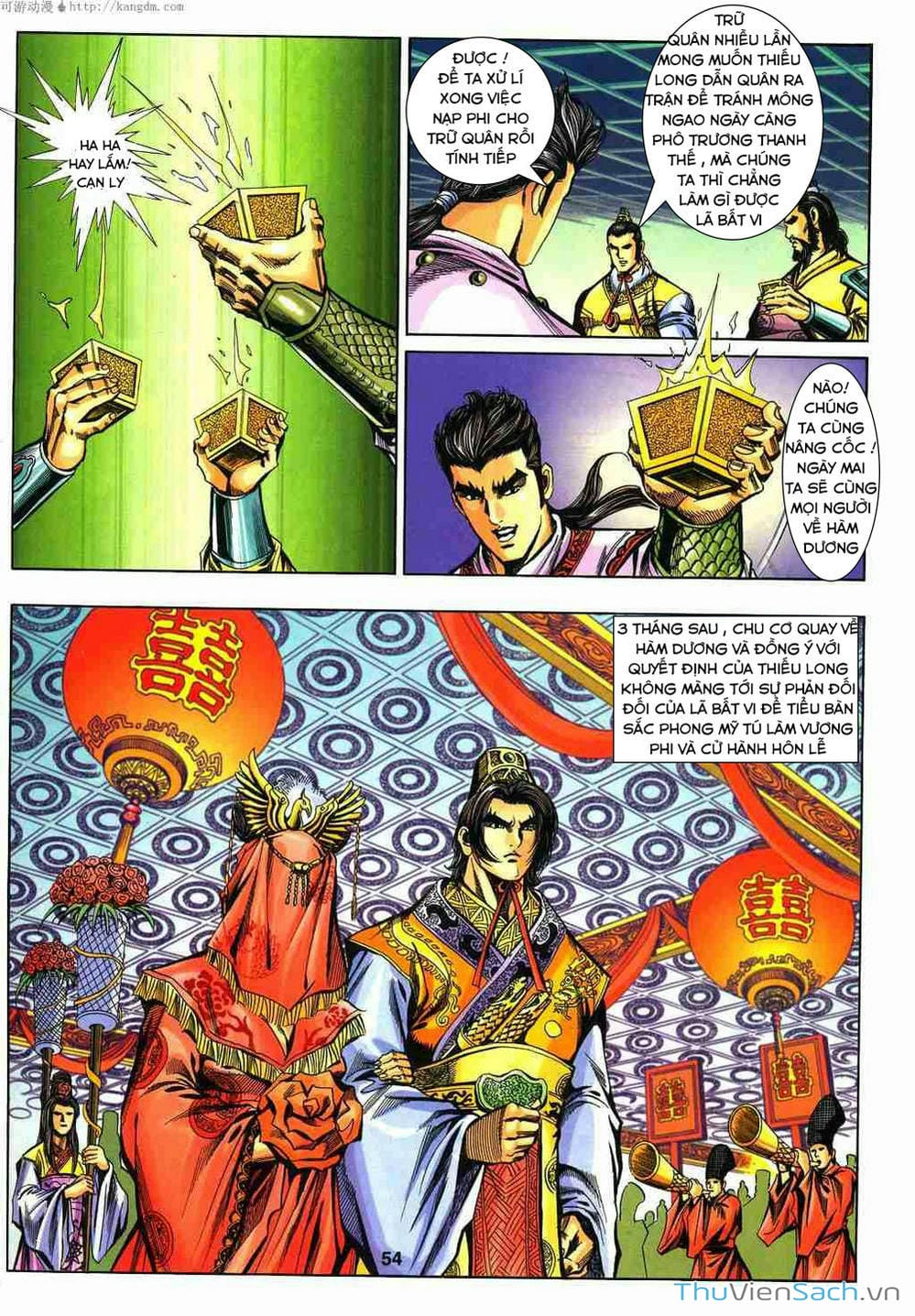 Truyện Tranh Tầm Tần Ký trang 3