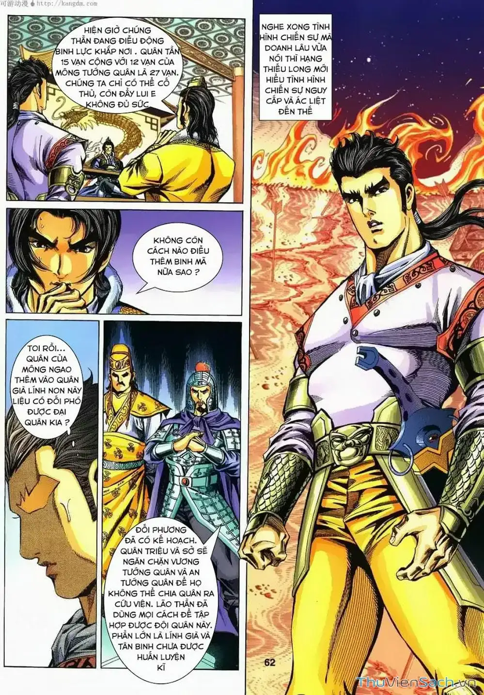 Truyện Tranh Tầm Tần Ký trang 3