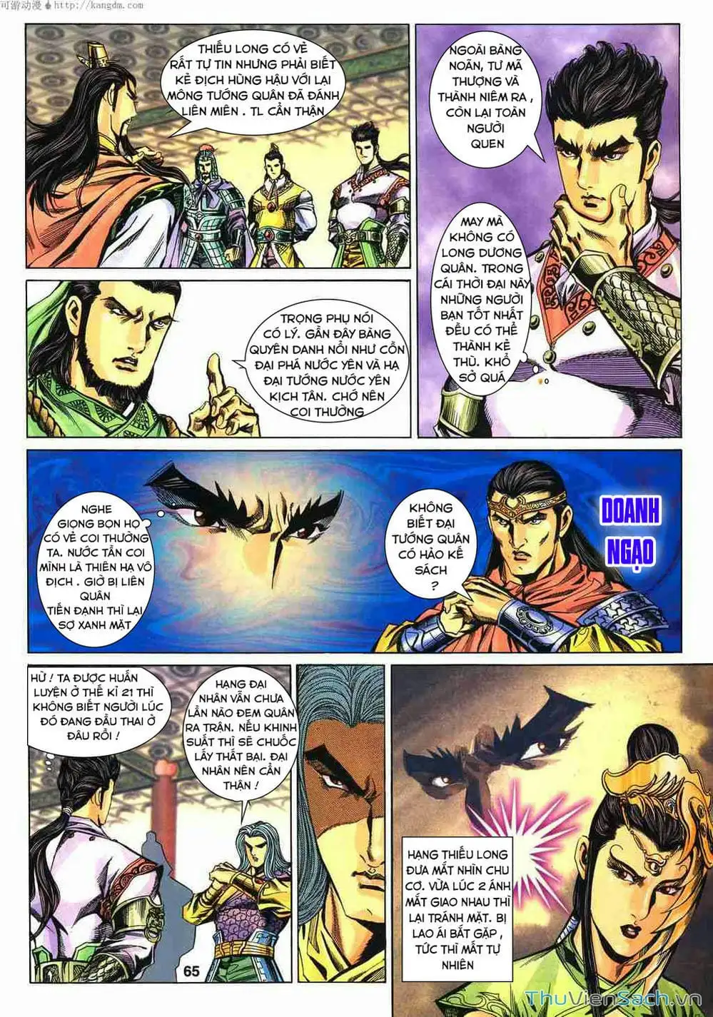 Truyện Tranh Tầm Tần Ký trang 3