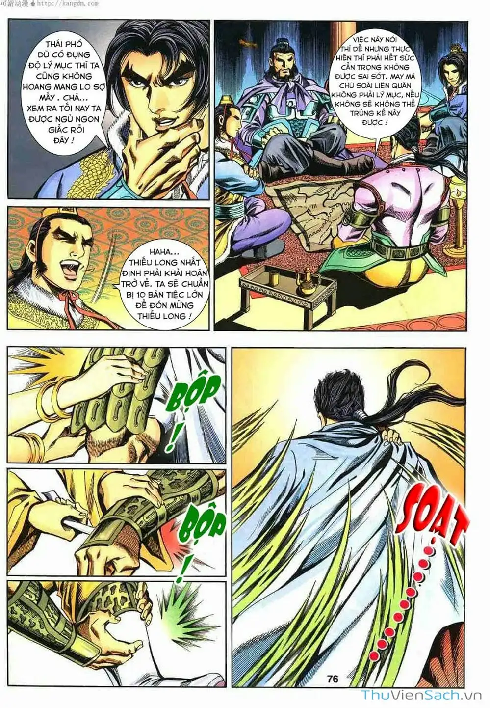 Truyện Tranh Tầm Tần Ký trang 3