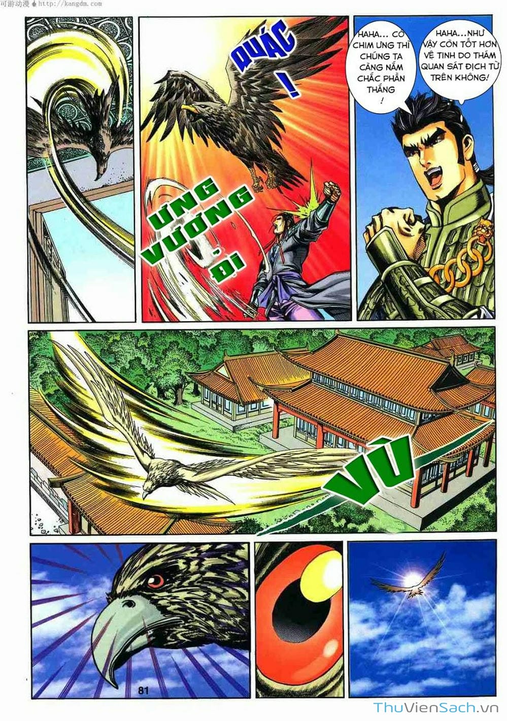 Truyện Tranh Tầm Tần Ký trang 3