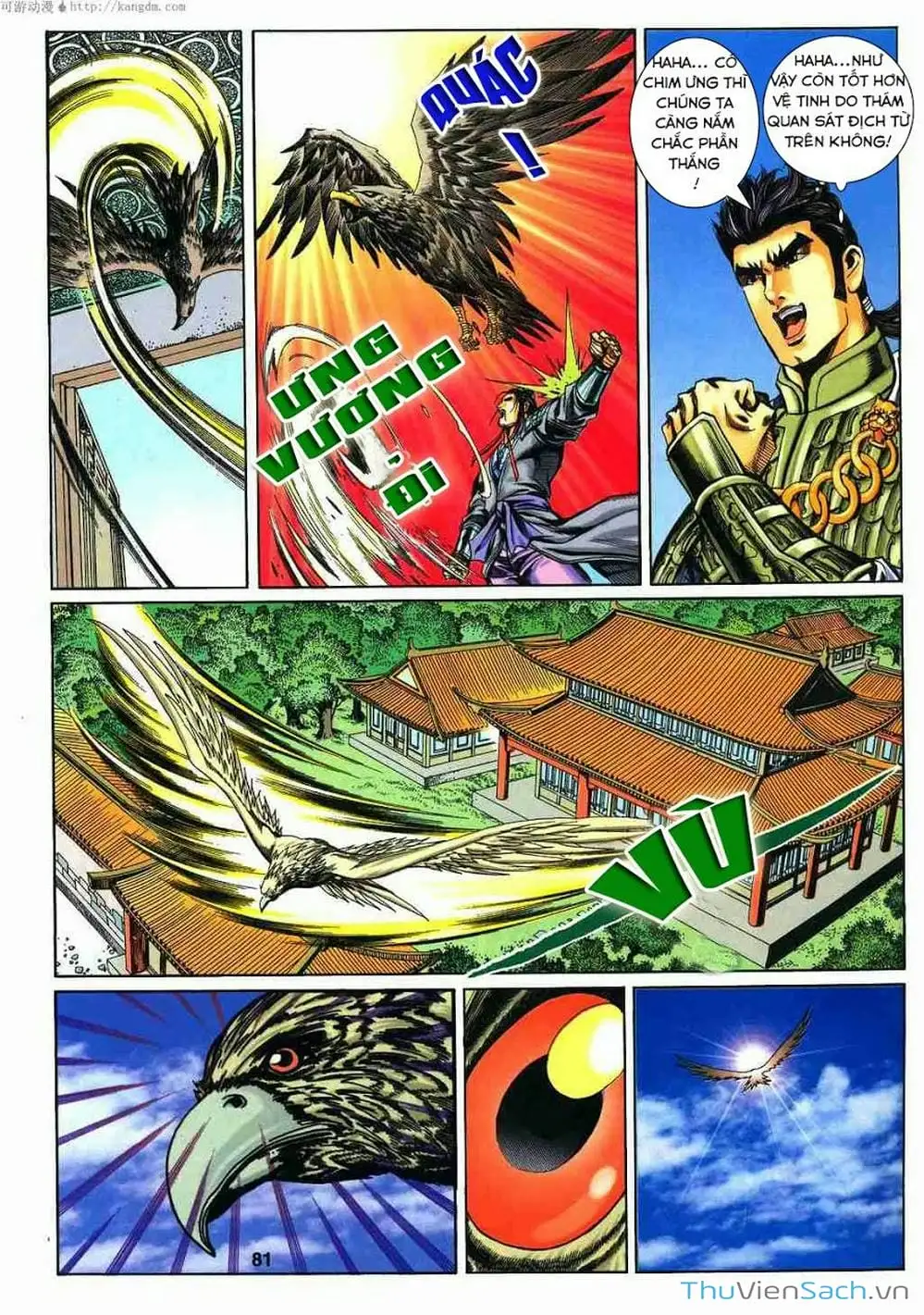 Truyện Tranh Tầm Tần Ký trang 3