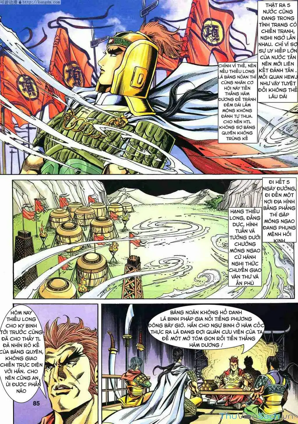 Truyện Tranh Tầm Tần Ký trang 3