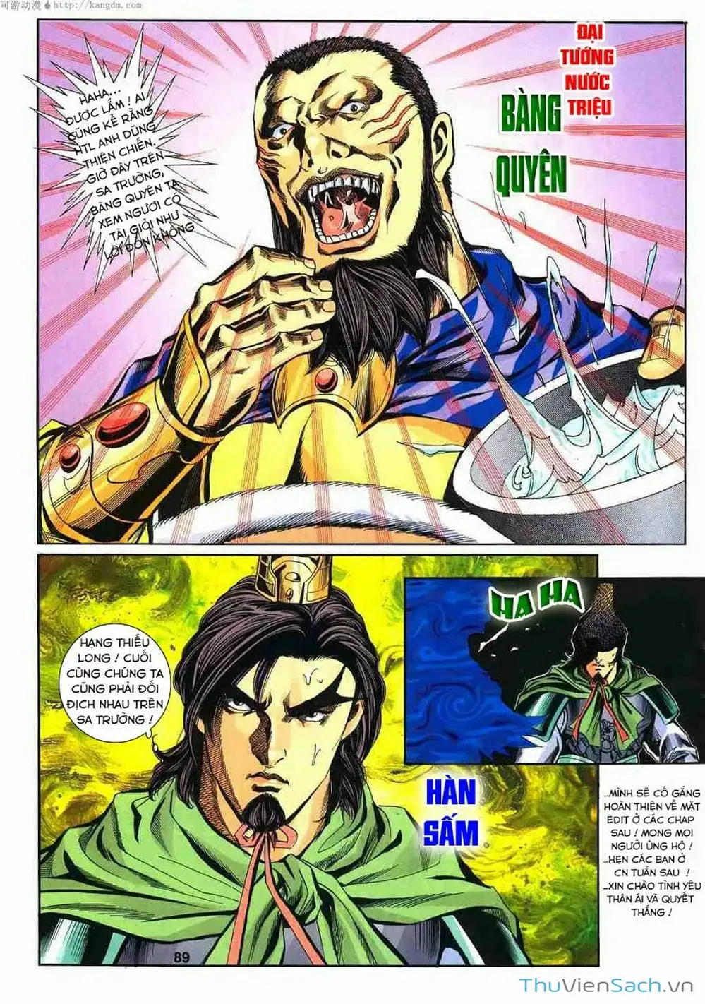 Truyện Tranh Tầm Tần Ký trang 3