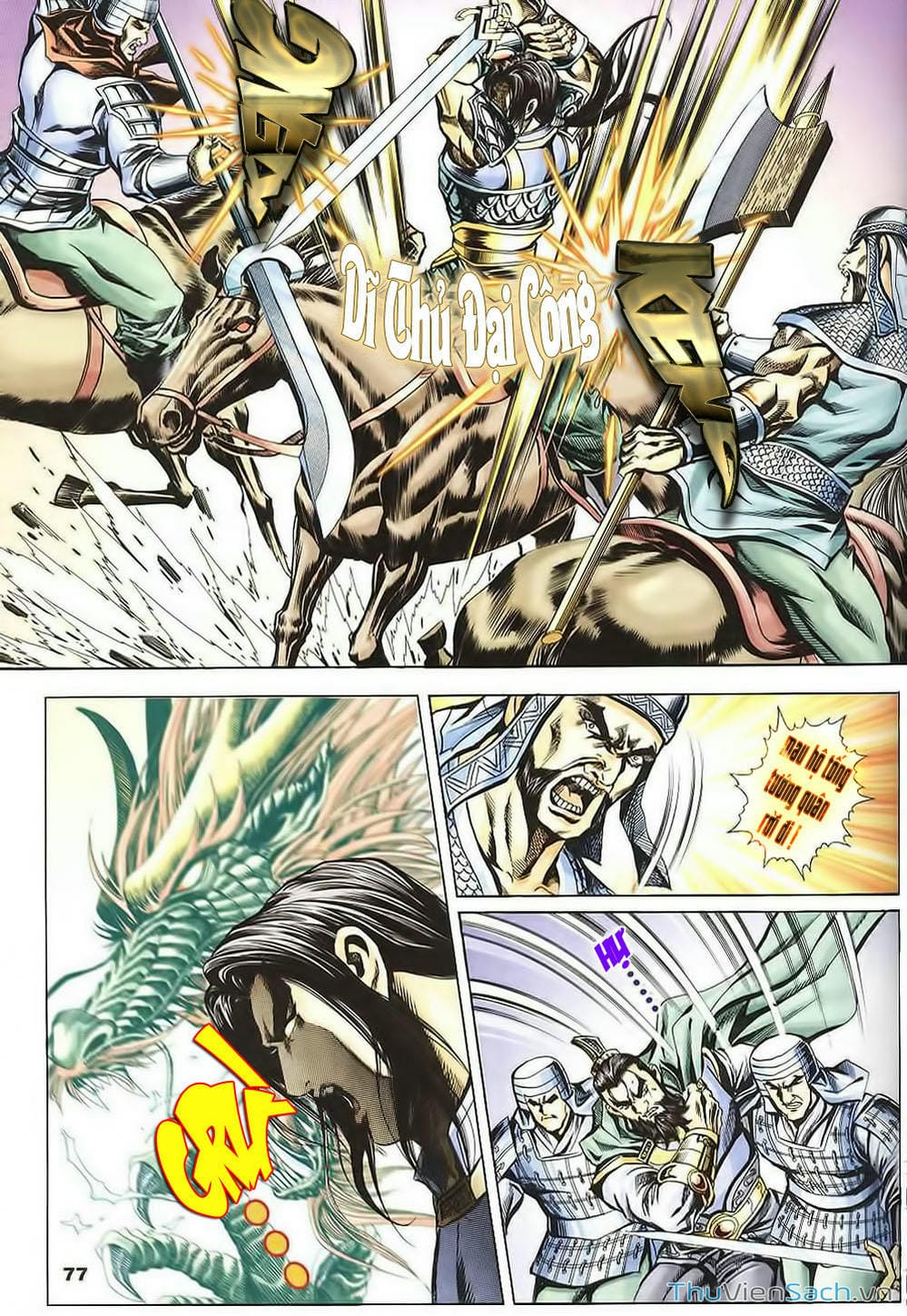 Truyện Tranh Tầm Tần Ký trang 3