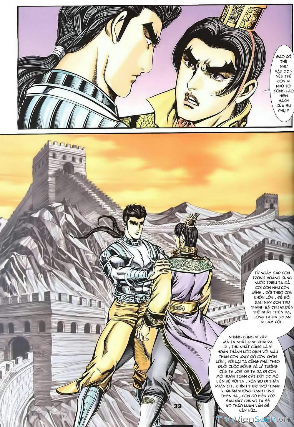 Truyện Tranh Tầm Tần Ký trang 3