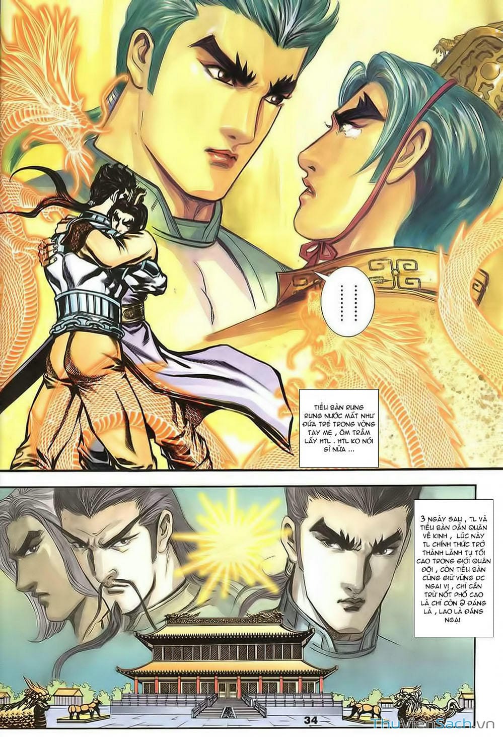 Truyện Tranh Tầm Tần Ký trang 3