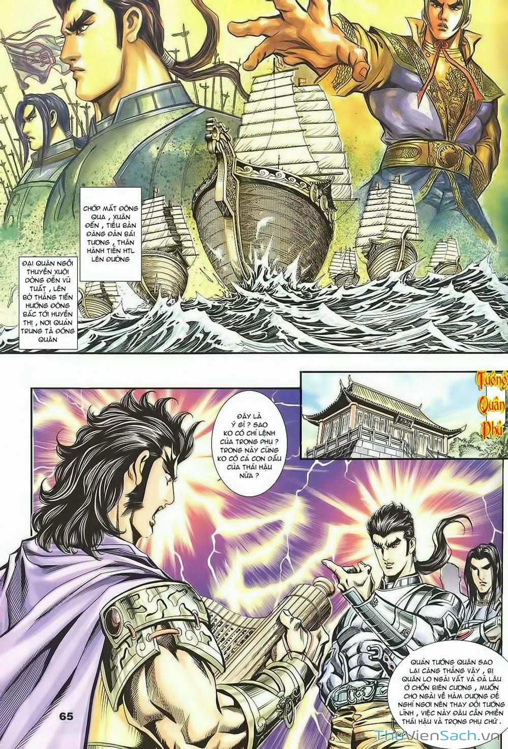 Truyện Tranh Tầm Tần Ký trang 3