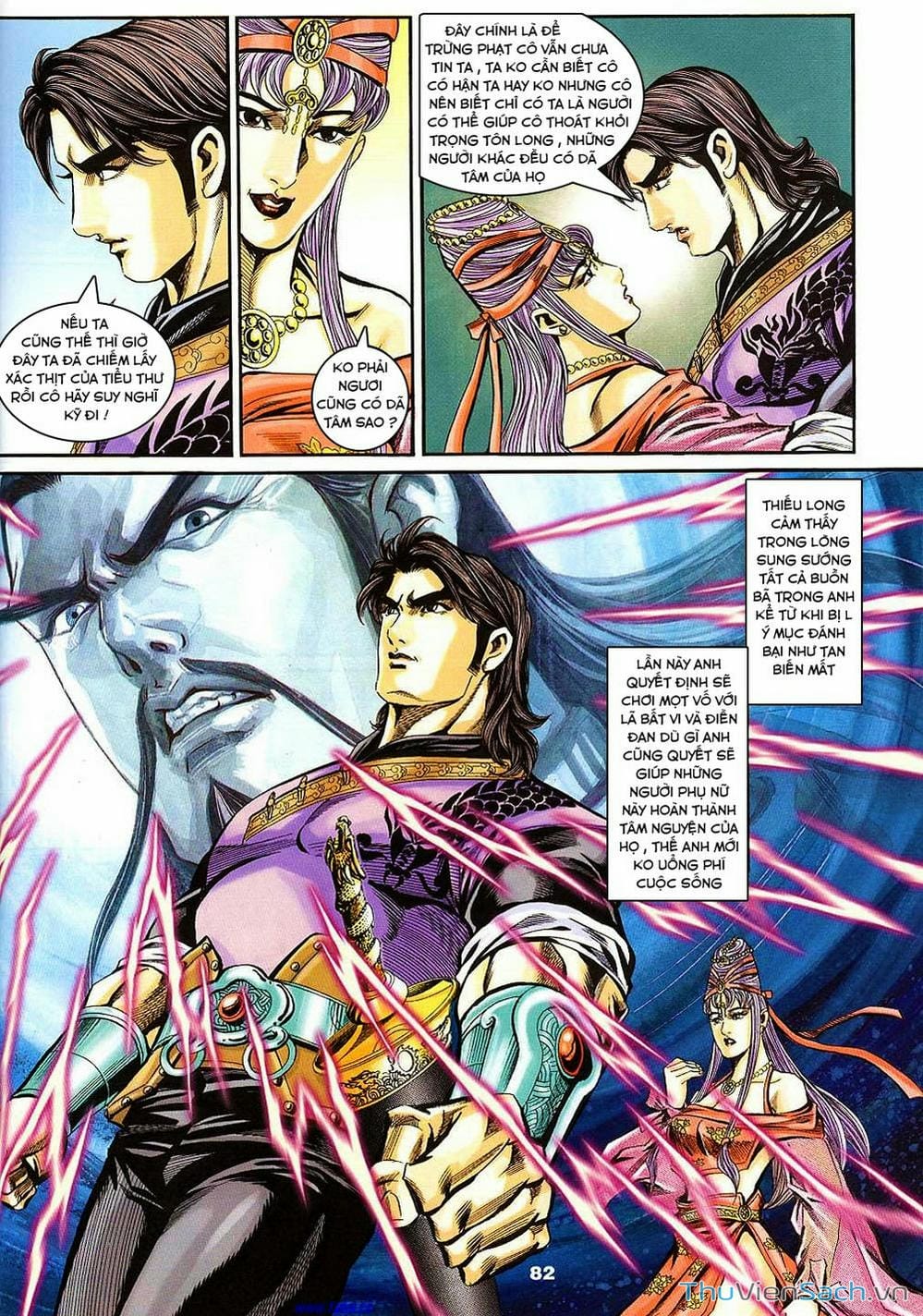 Truyện Tranh Tầm Tần Ký trang 3