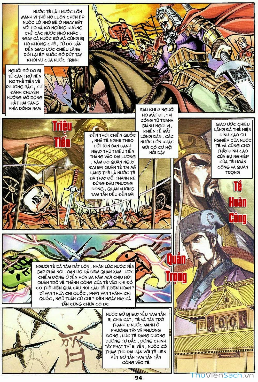 Truyện Tranh Tầm Tần Ký trang 3