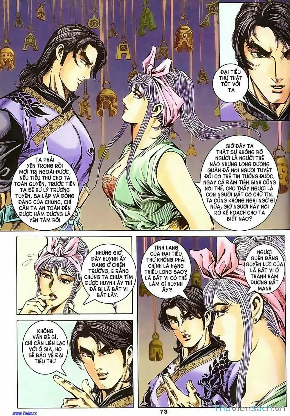 Truyện Tranh Tầm Tần Ký trang 3