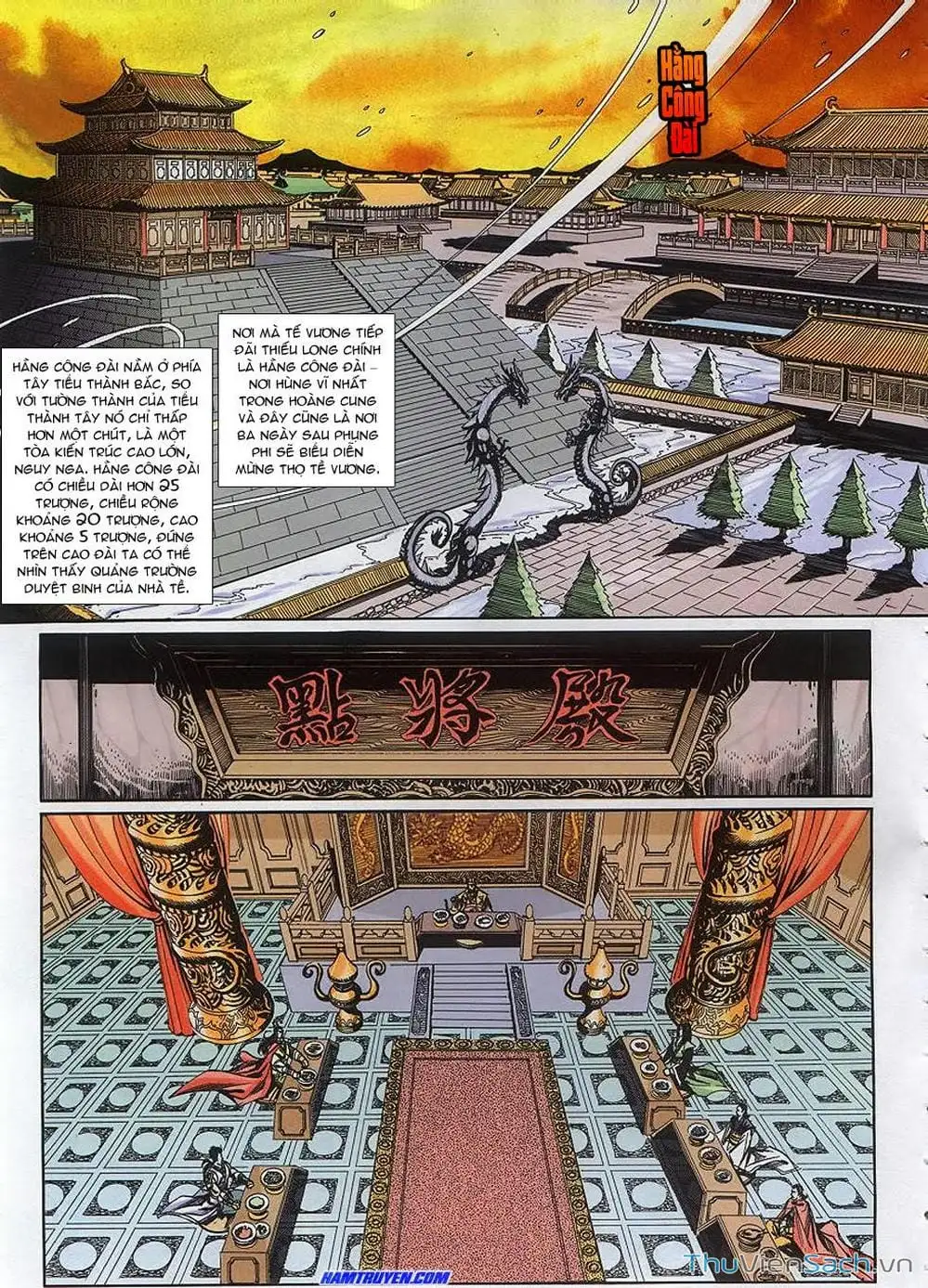 Truyện Tranh Tầm Tần Ký trang 3