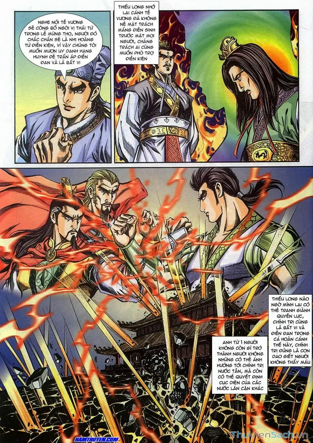 Truyện Tranh Tầm Tần Ký trang 3