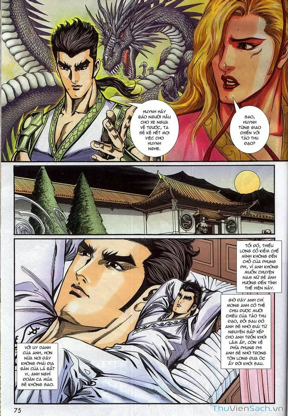 Truyện Tranh Tầm Tần Ký trang 3