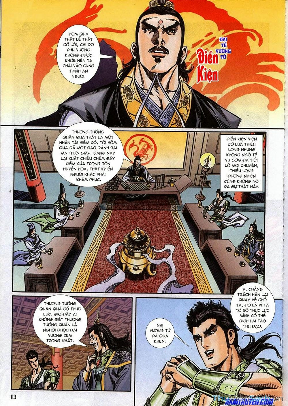 Truyện Tranh Tầm Tần Ký trang 3