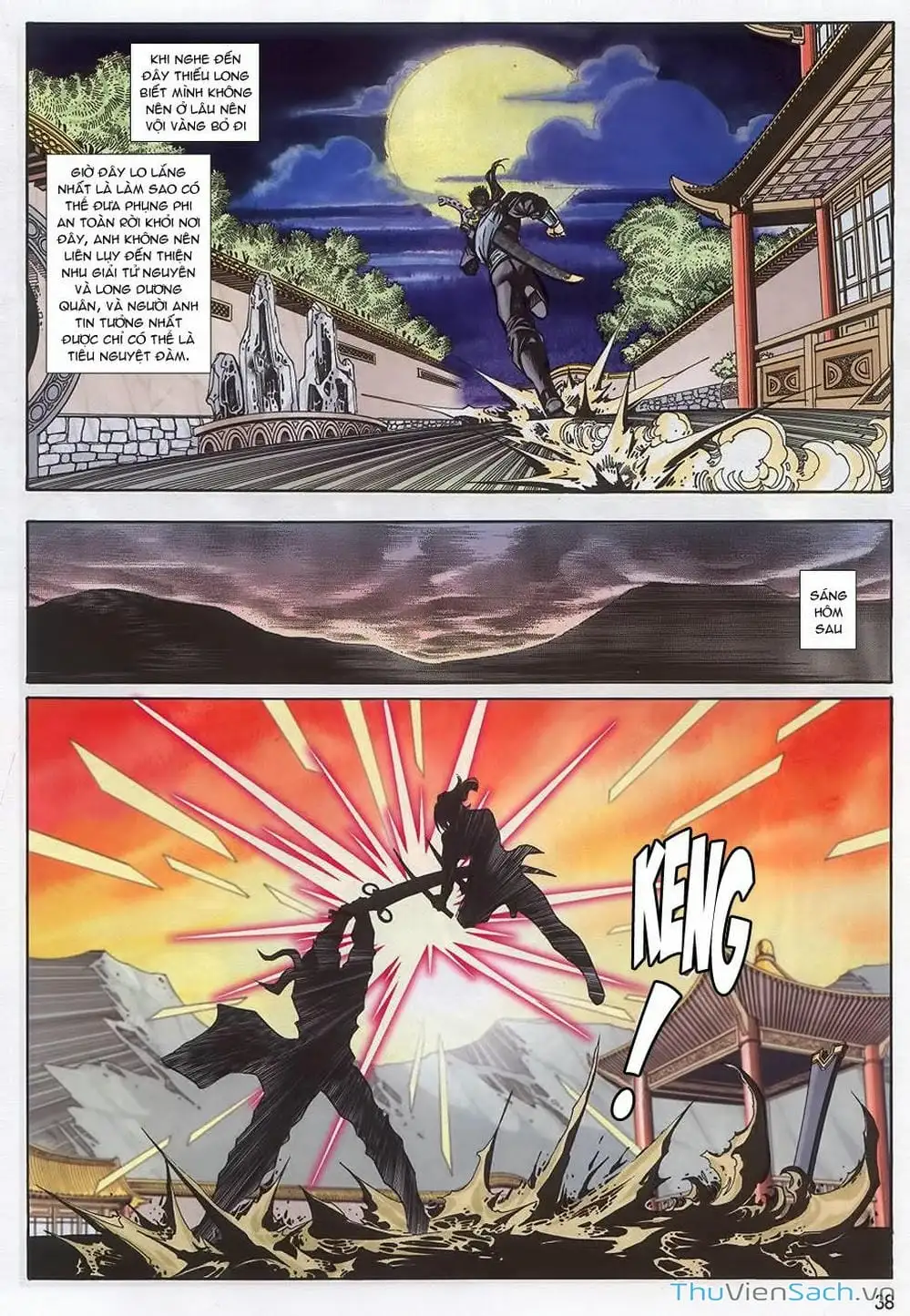 Truyện Tranh Tầm Tần Ký trang 3