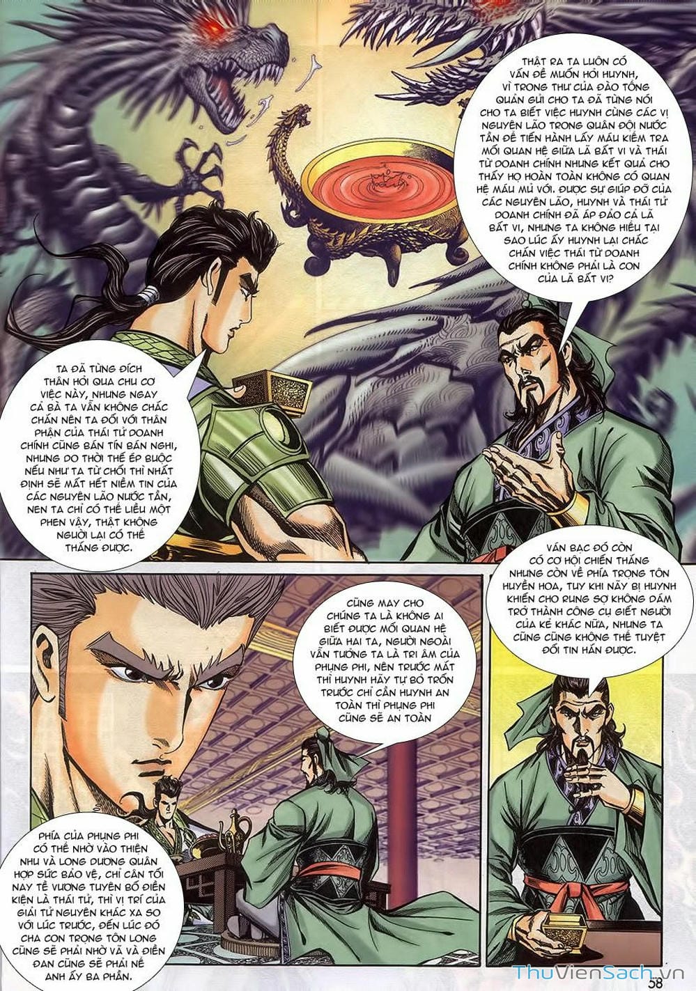 Truyện Tranh Tầm Tần Ký trang 3