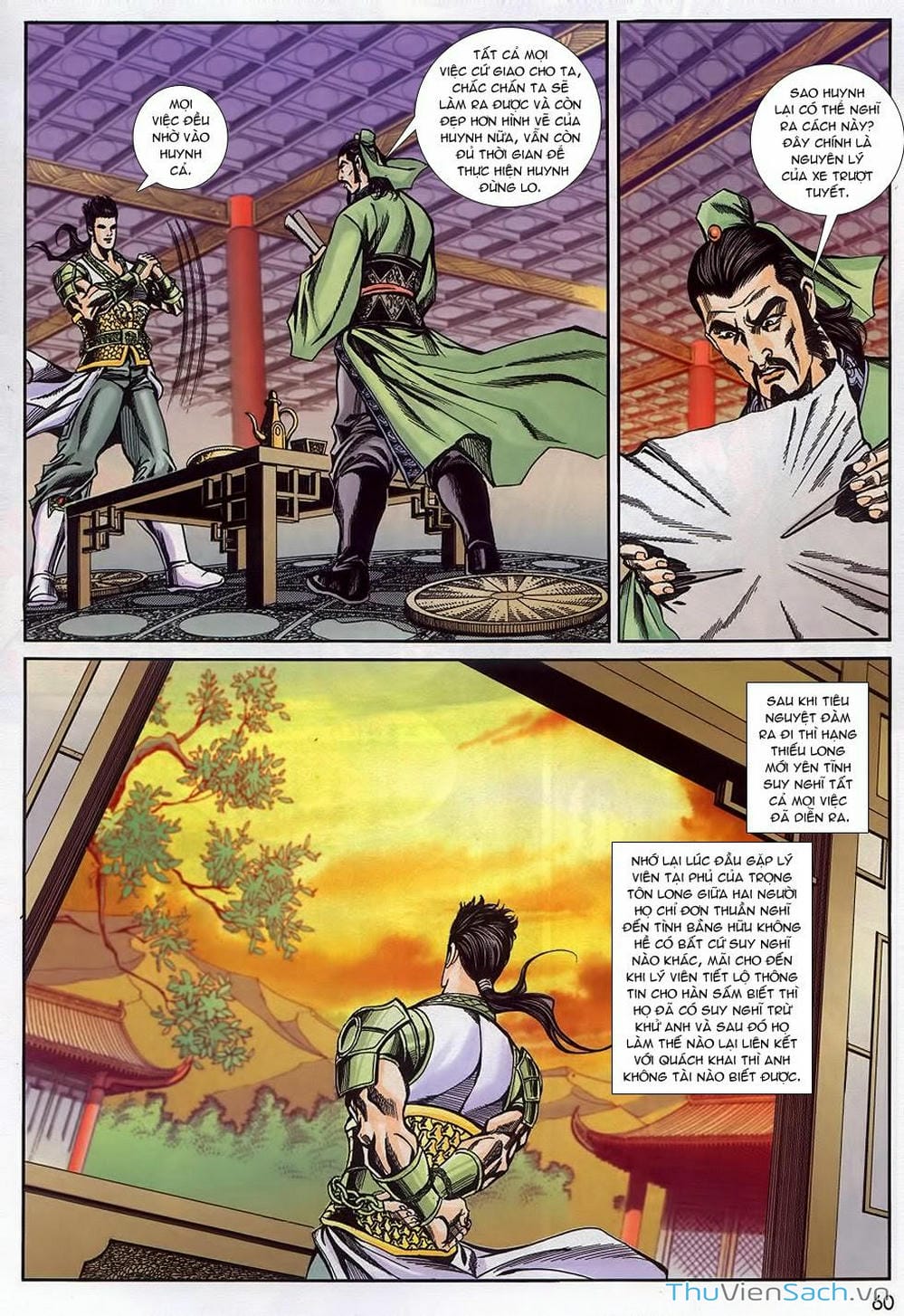 Truyện Tranh Tầm Tần Ký trang 3