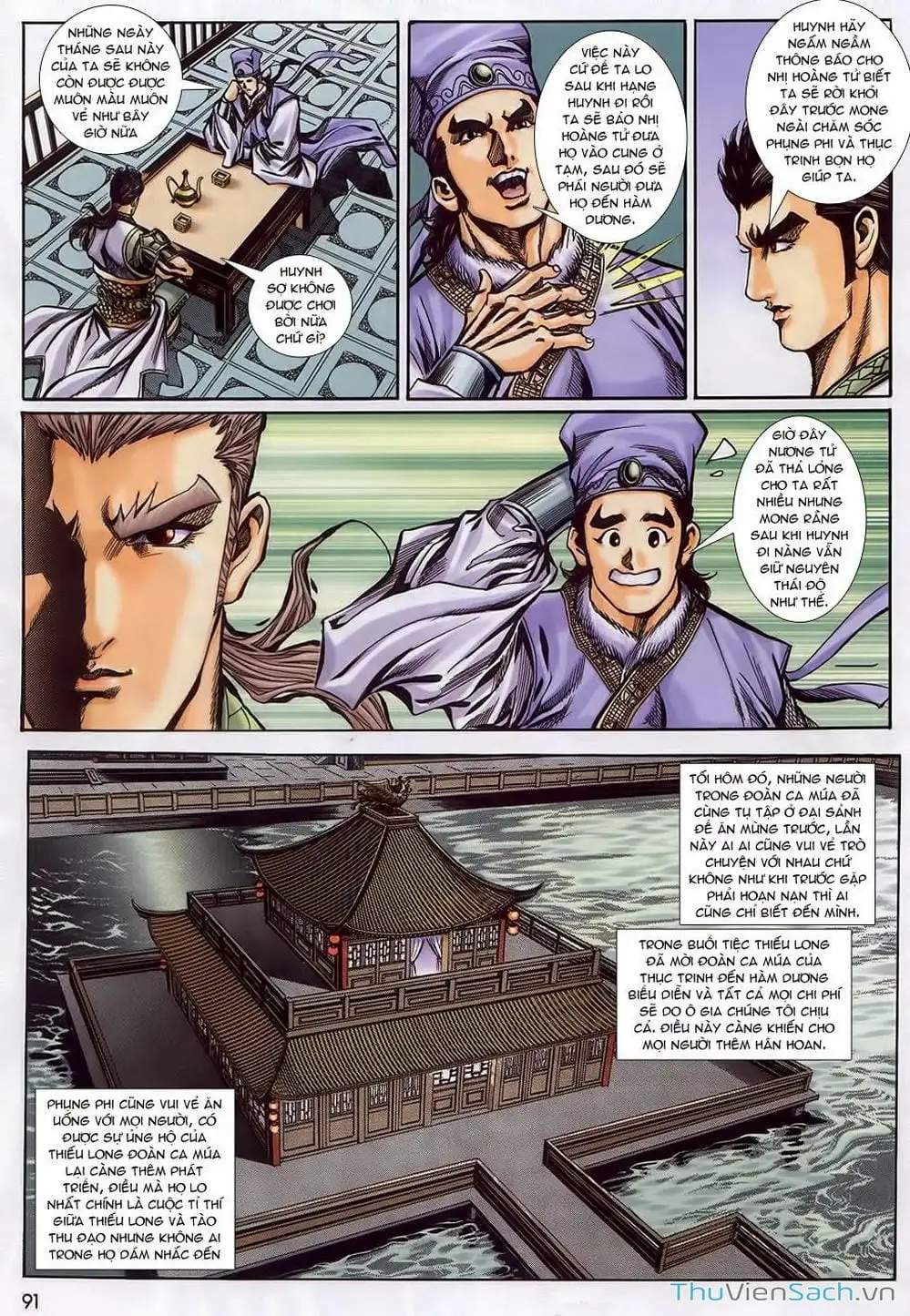 Truyện Tranh Tầm Tần Ký trang 3