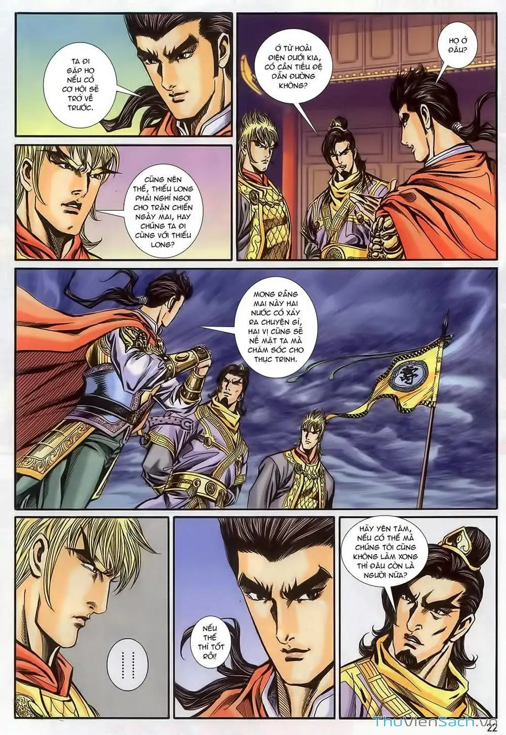 Truyện Tranh Tầm Tần Ký trang 3