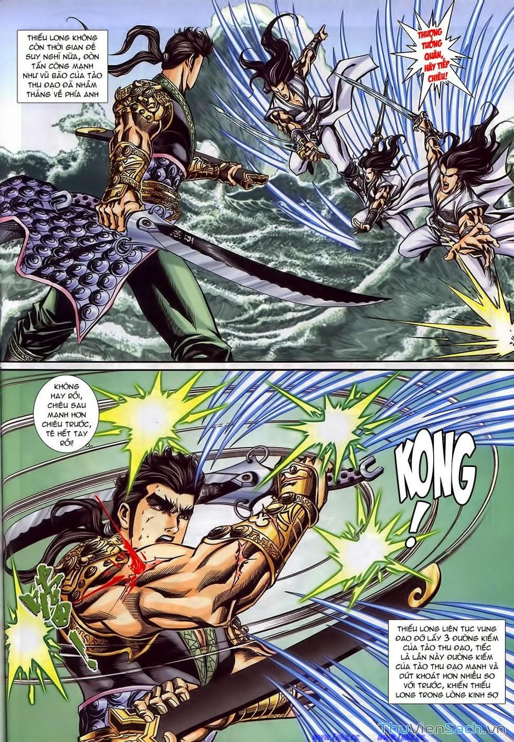 Truyện Tranh Tầm Tần Ký trang 3