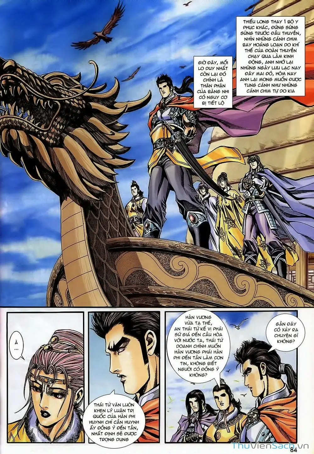 Truyện Tranh Tầm Tần Ký trang 3