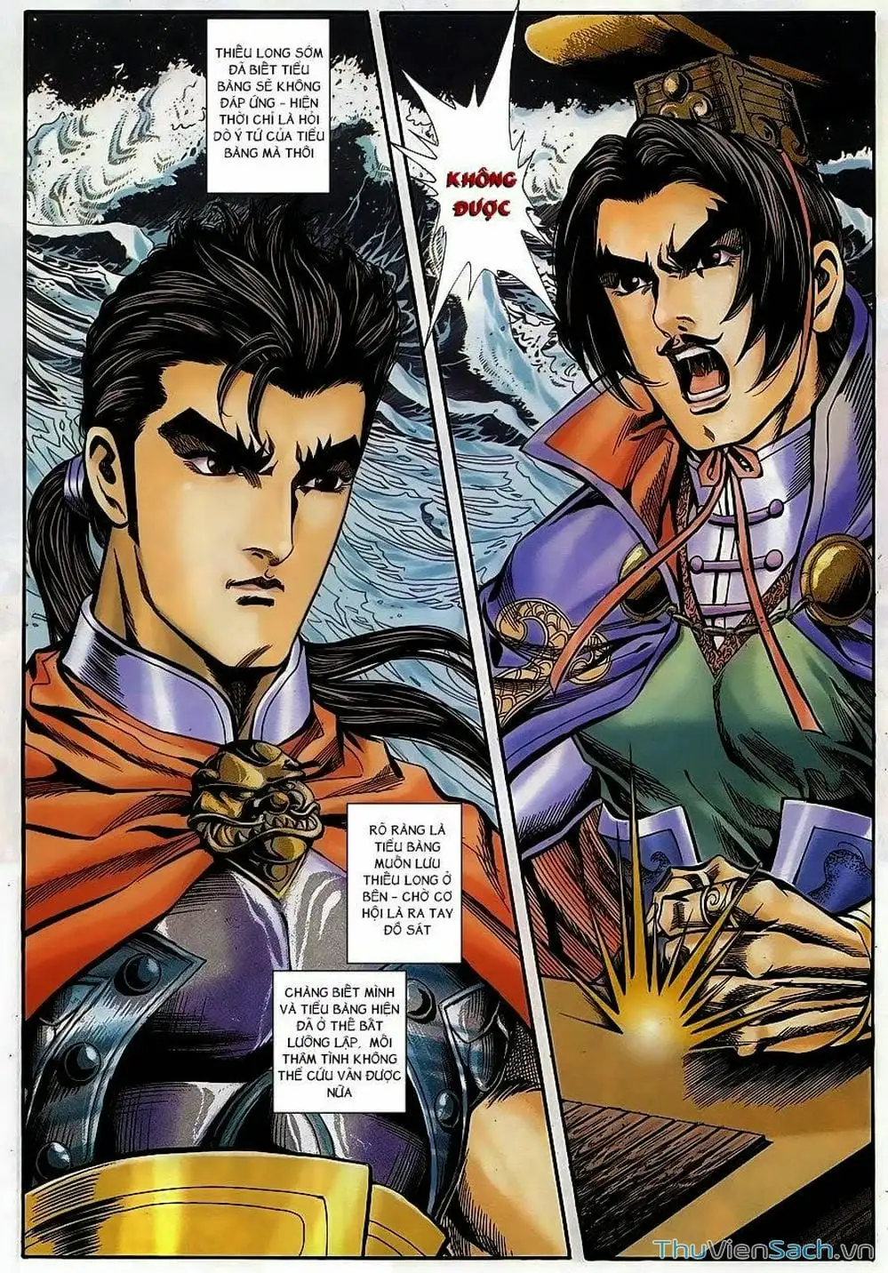 Truyện Tranh Tầm Tần Ký trang 3