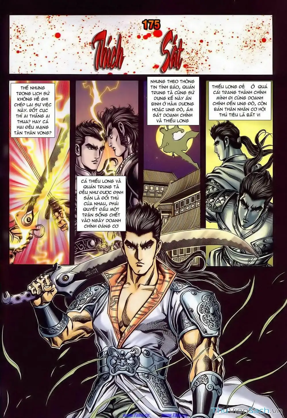 Truyện Tranh Tầm Tần Ký trang 3