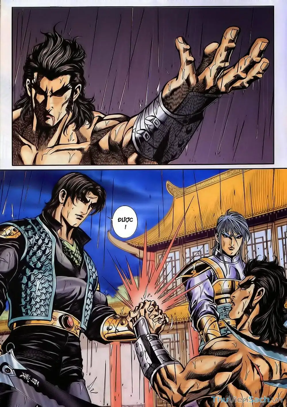 Truyện Tranh Tầm Tần Ký trang 3