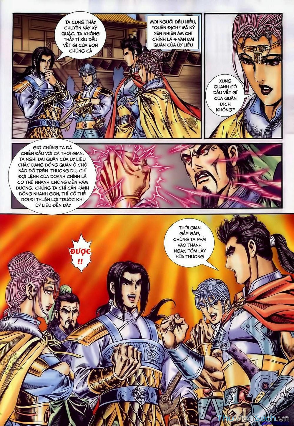 Truyện Tranh Tầm Tần Ký trang 3