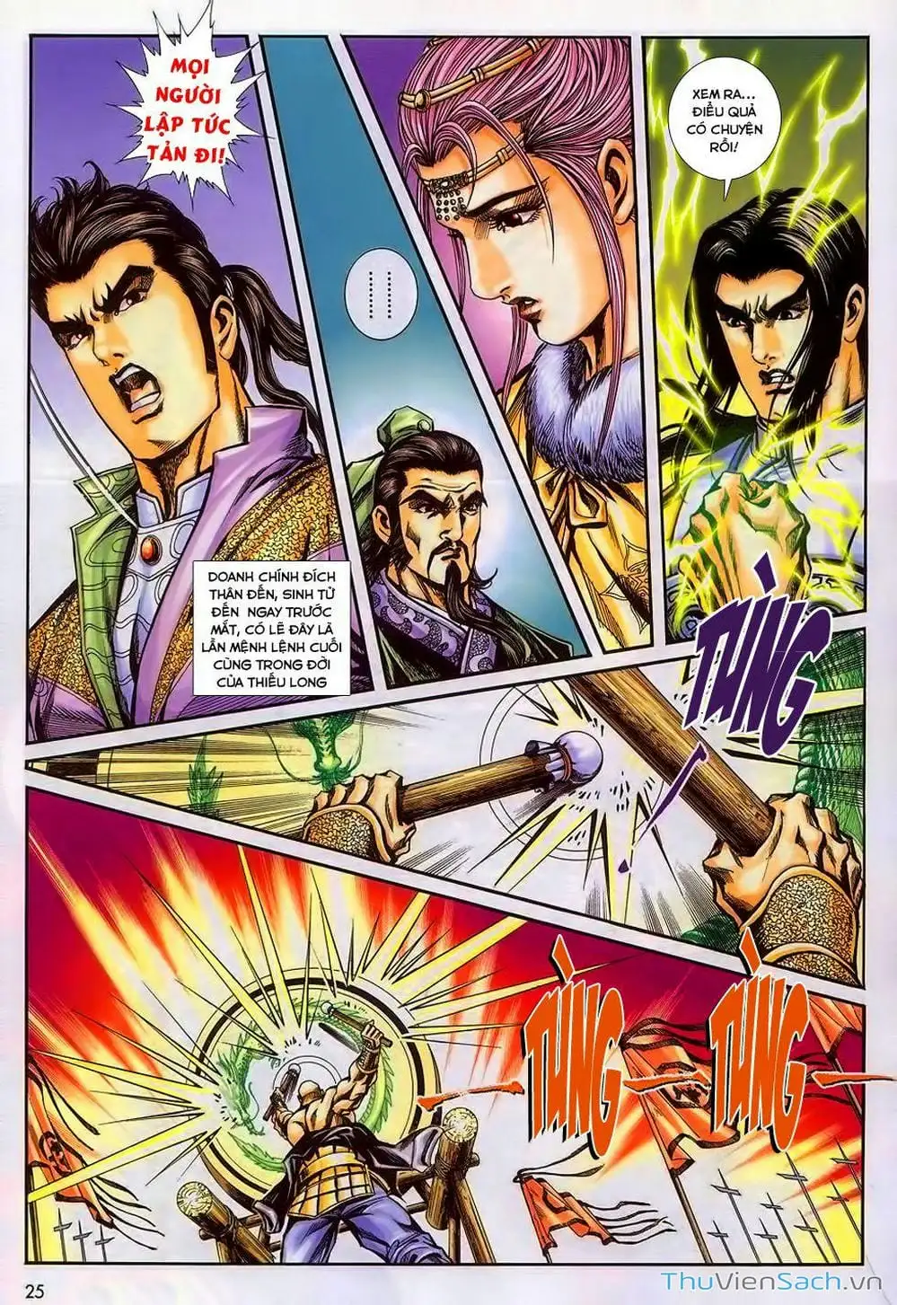 Truyện Tranh Tầm Tần Ký trang 3