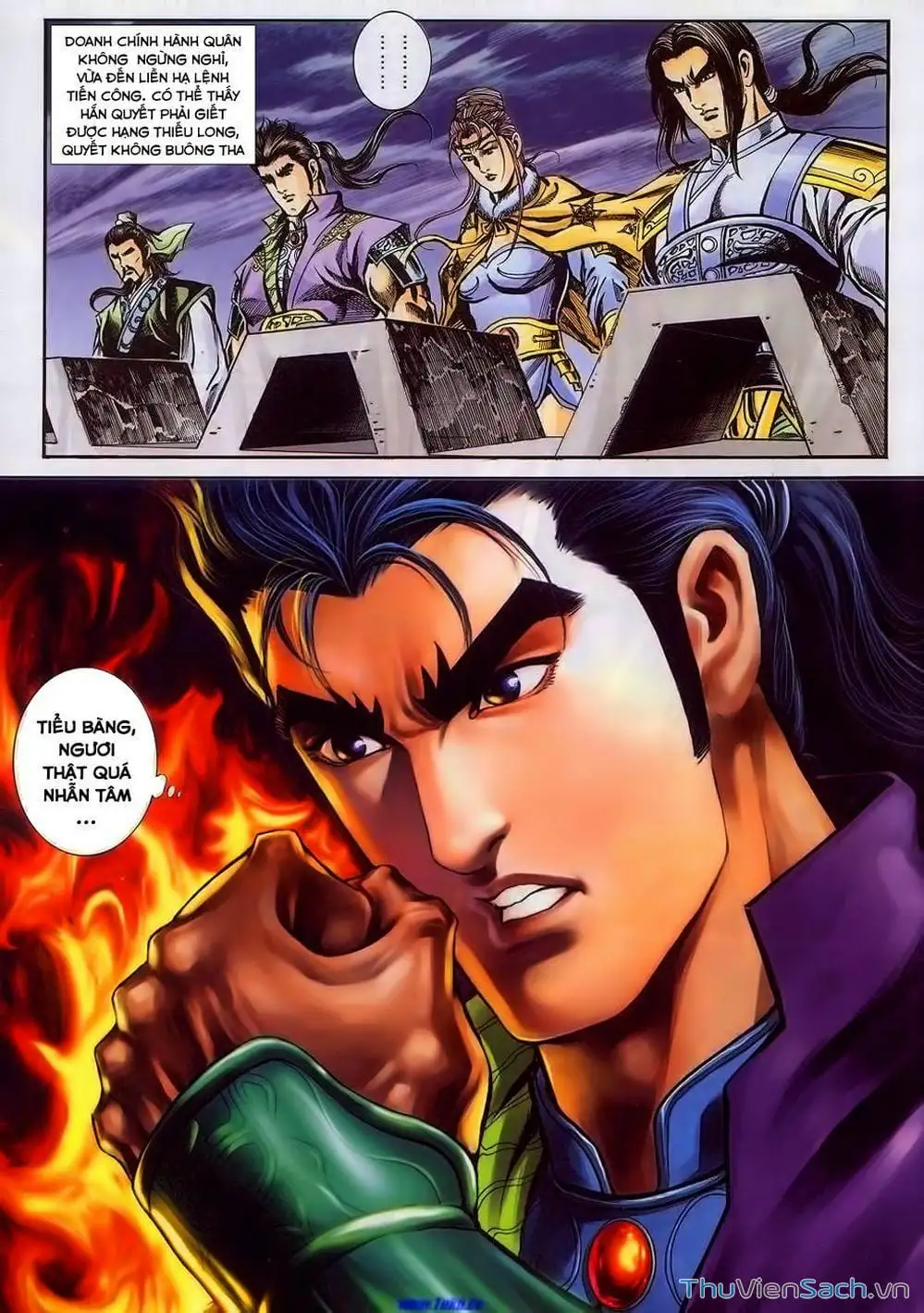 Truyện Tranh Tầm Tần Ký trang 3