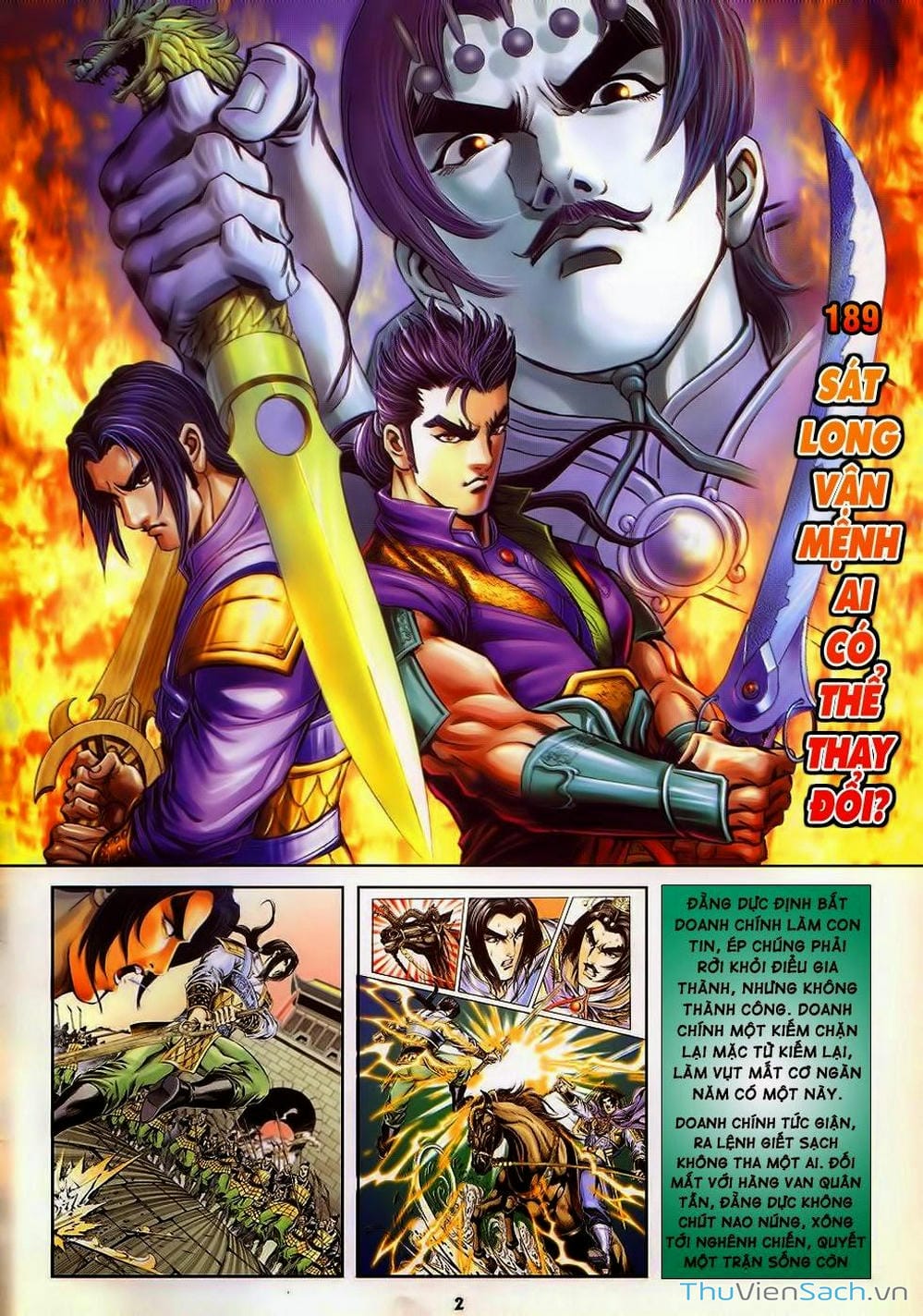 Truyện Tranh Tầm Tần Ký trang 3