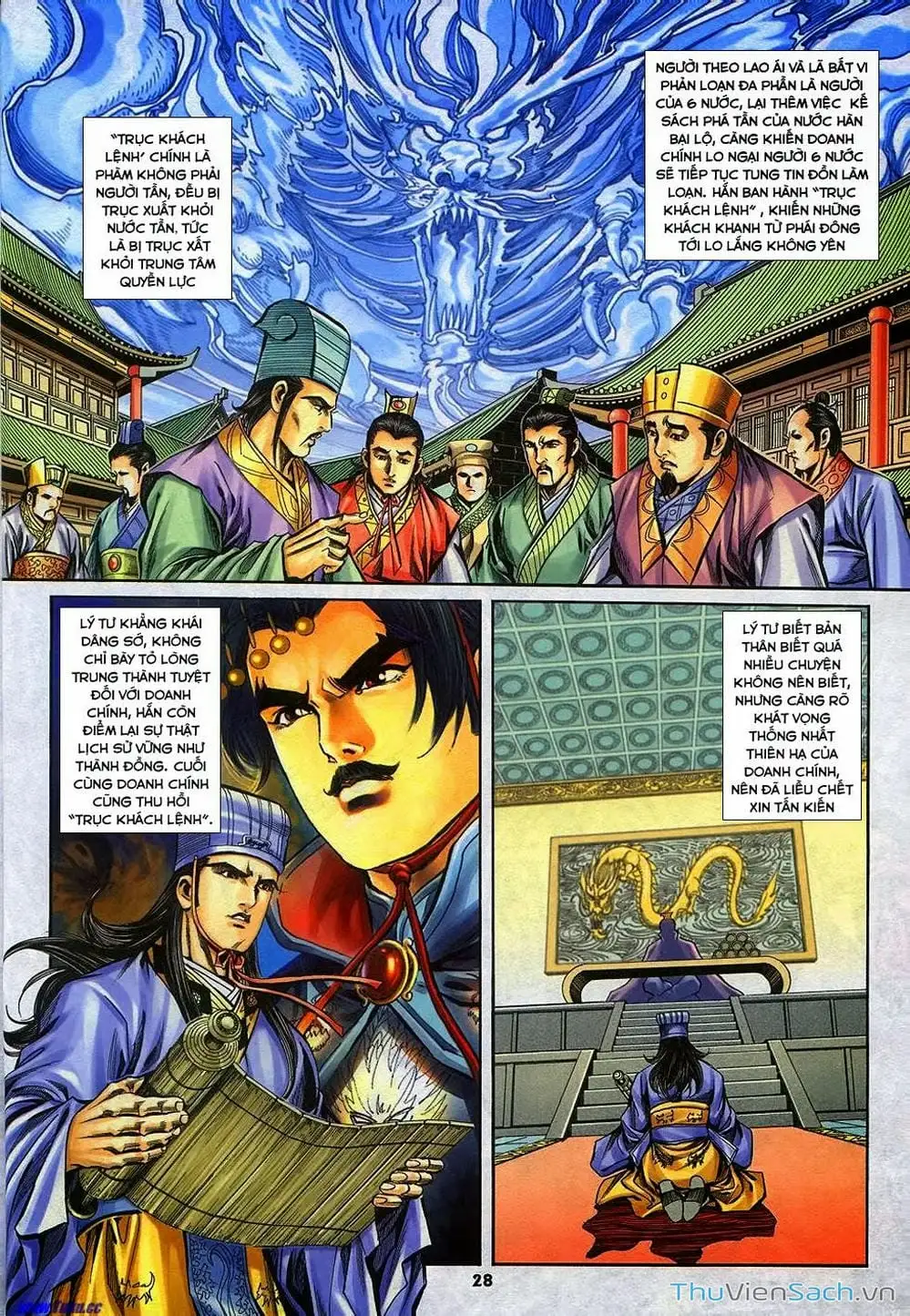 Truyện Tranh Tầm Tần Ký trang 3