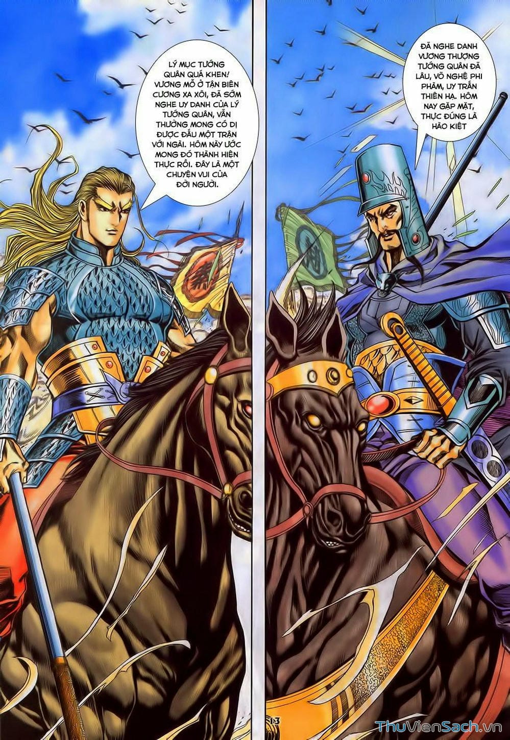 Truyện Tranh Tầm Tần Ký trang 3