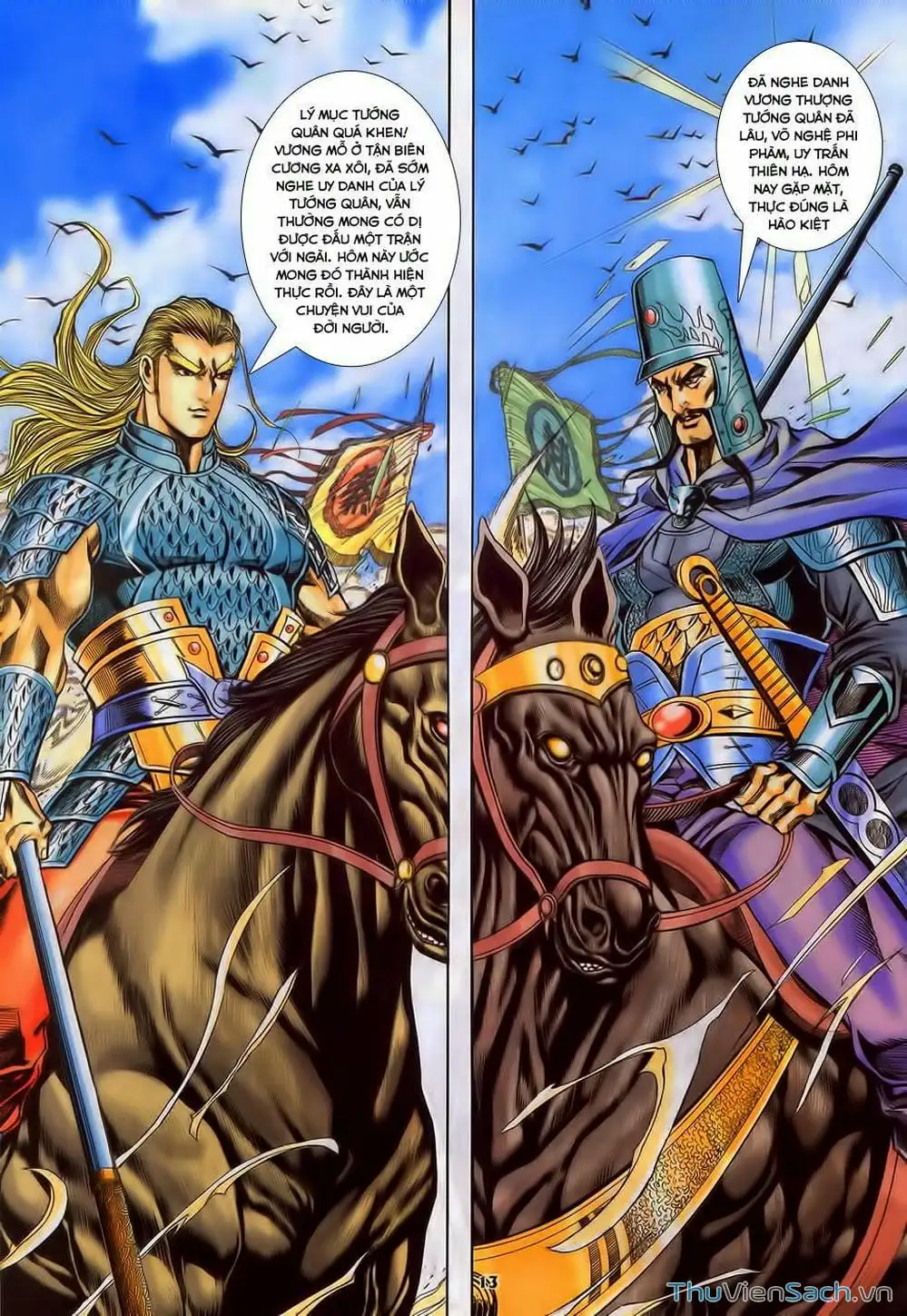 Truyện Tranh Tầm Tần Ký trang 3