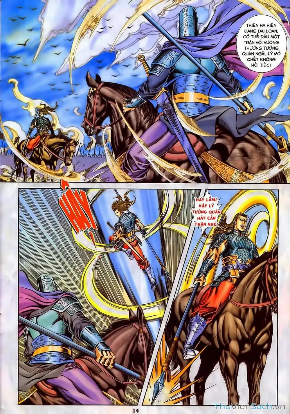 Truyện Tranh Tầm Tần Ký trang 3