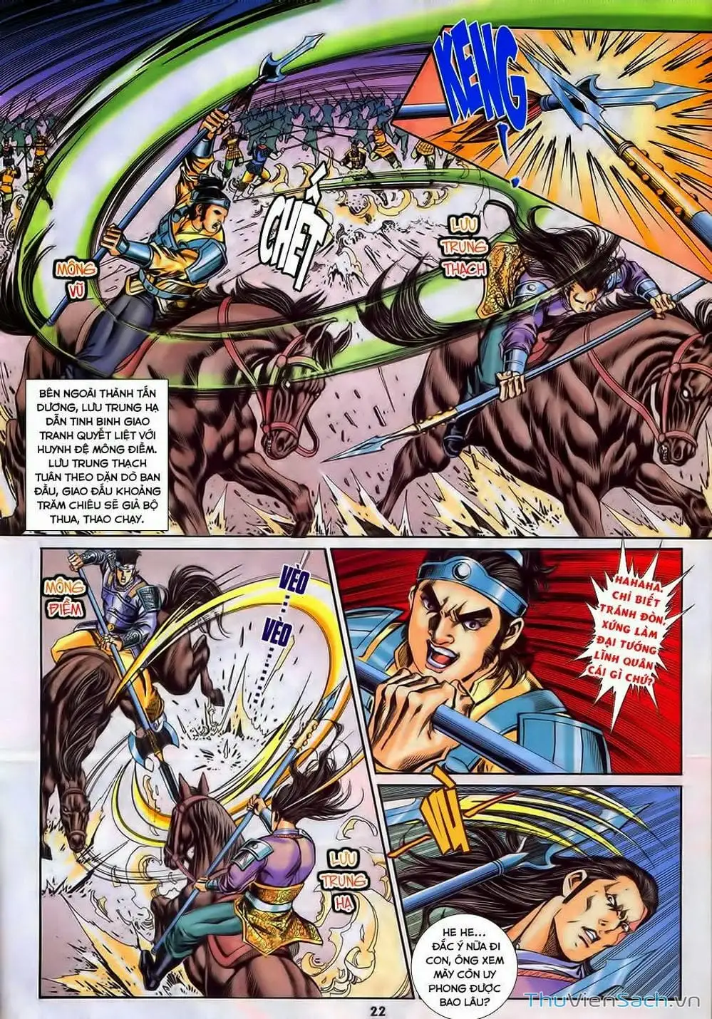 Truyện Tranh Tầm Tần Ký trang 3