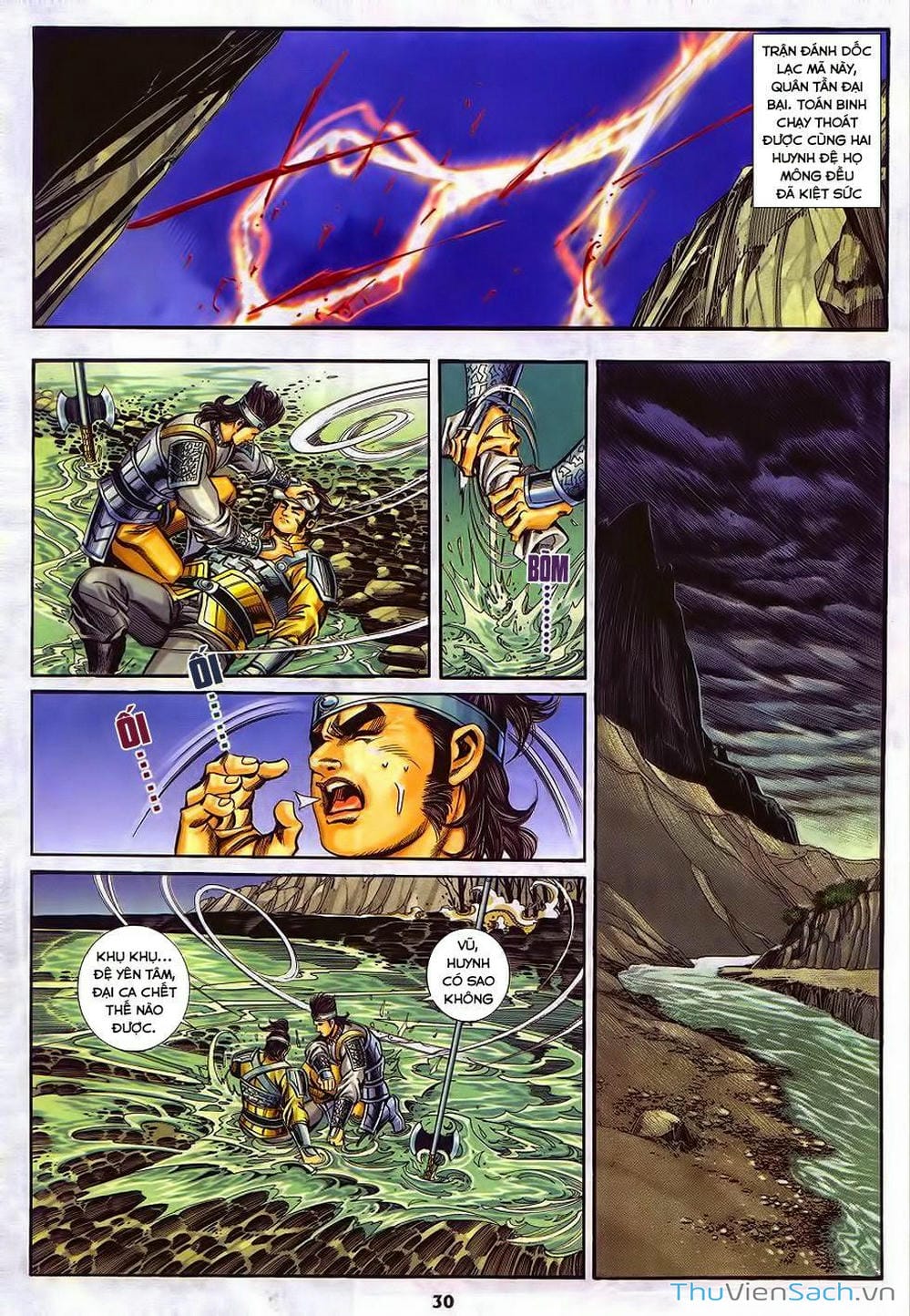 Truyện Tranh Tầm Tần Ký trang 3