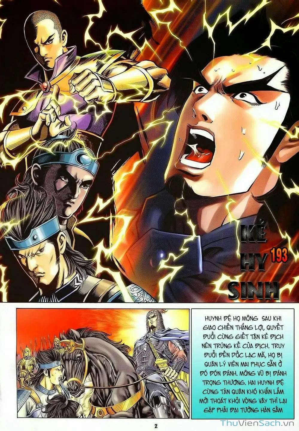 Truyện Tranh Tầm Tần Ký trang 3