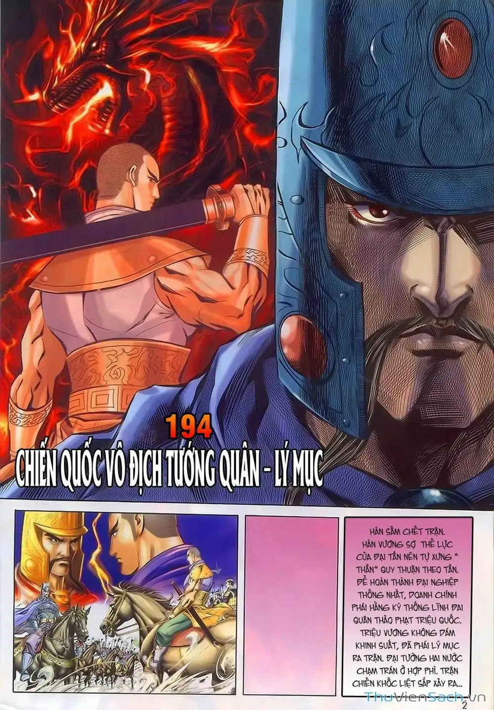 Truyện Tranh Tầm Tần Ký trang 3