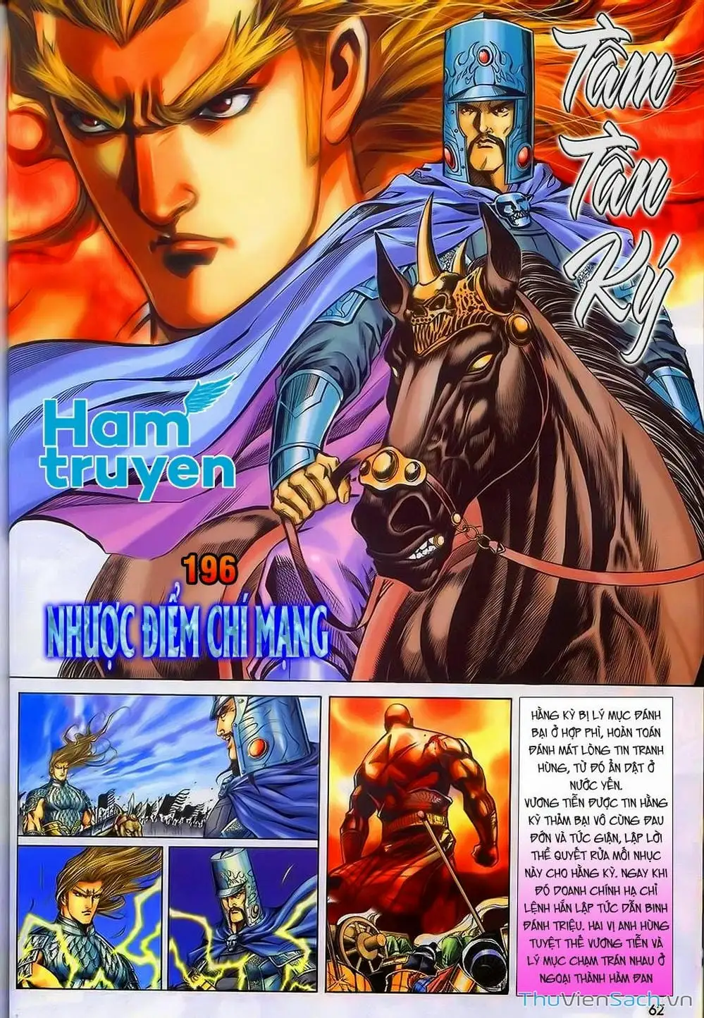 Truyện Tranh Tầm Tần Ký trang 3