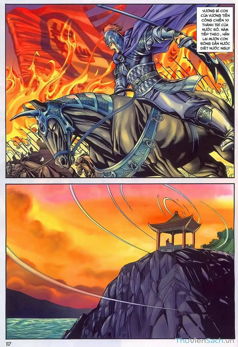 Truyện Tranh Tầm Tần Ký trang 3