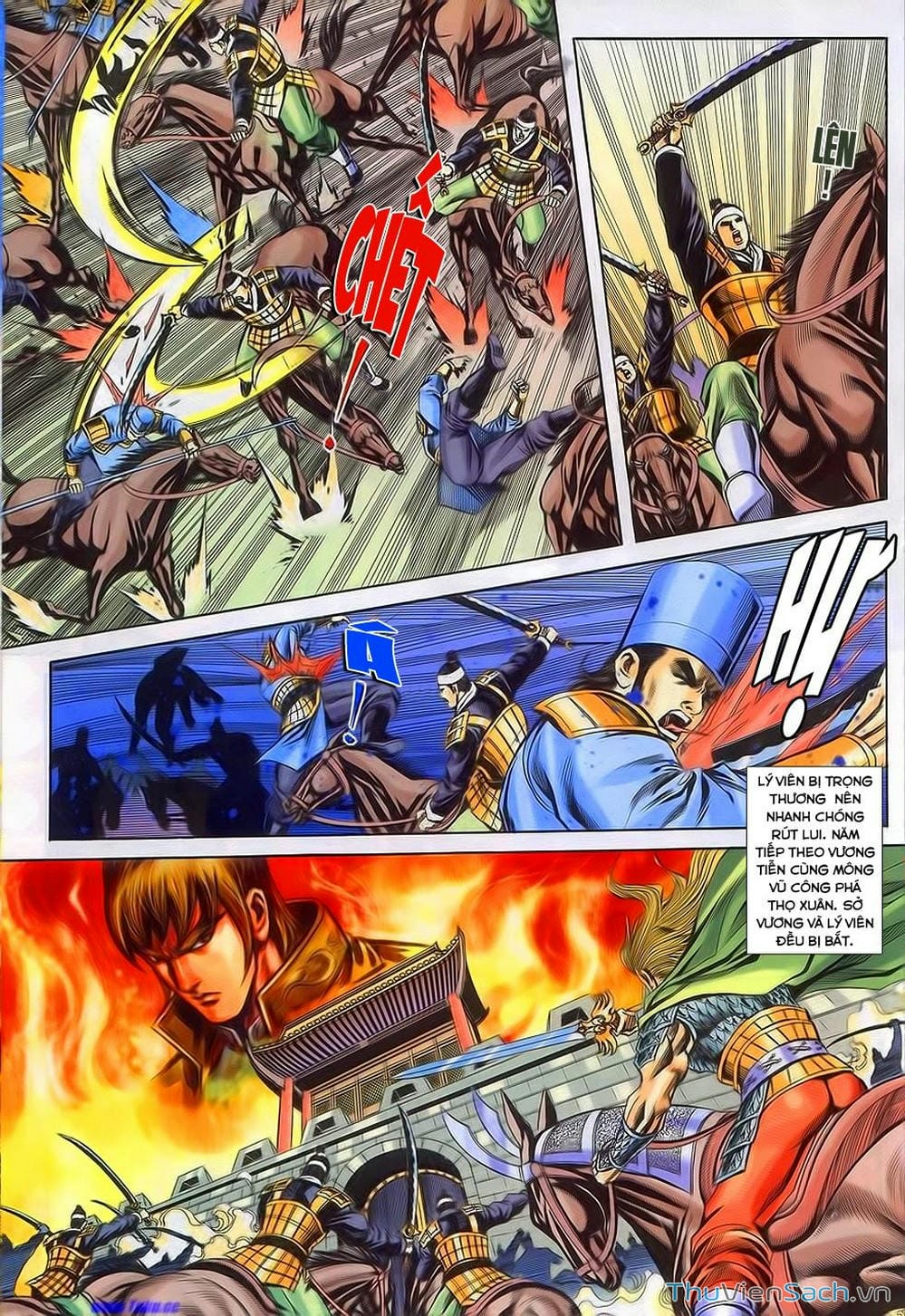 Truyện Tranh Tầm Tần Ký trang 3