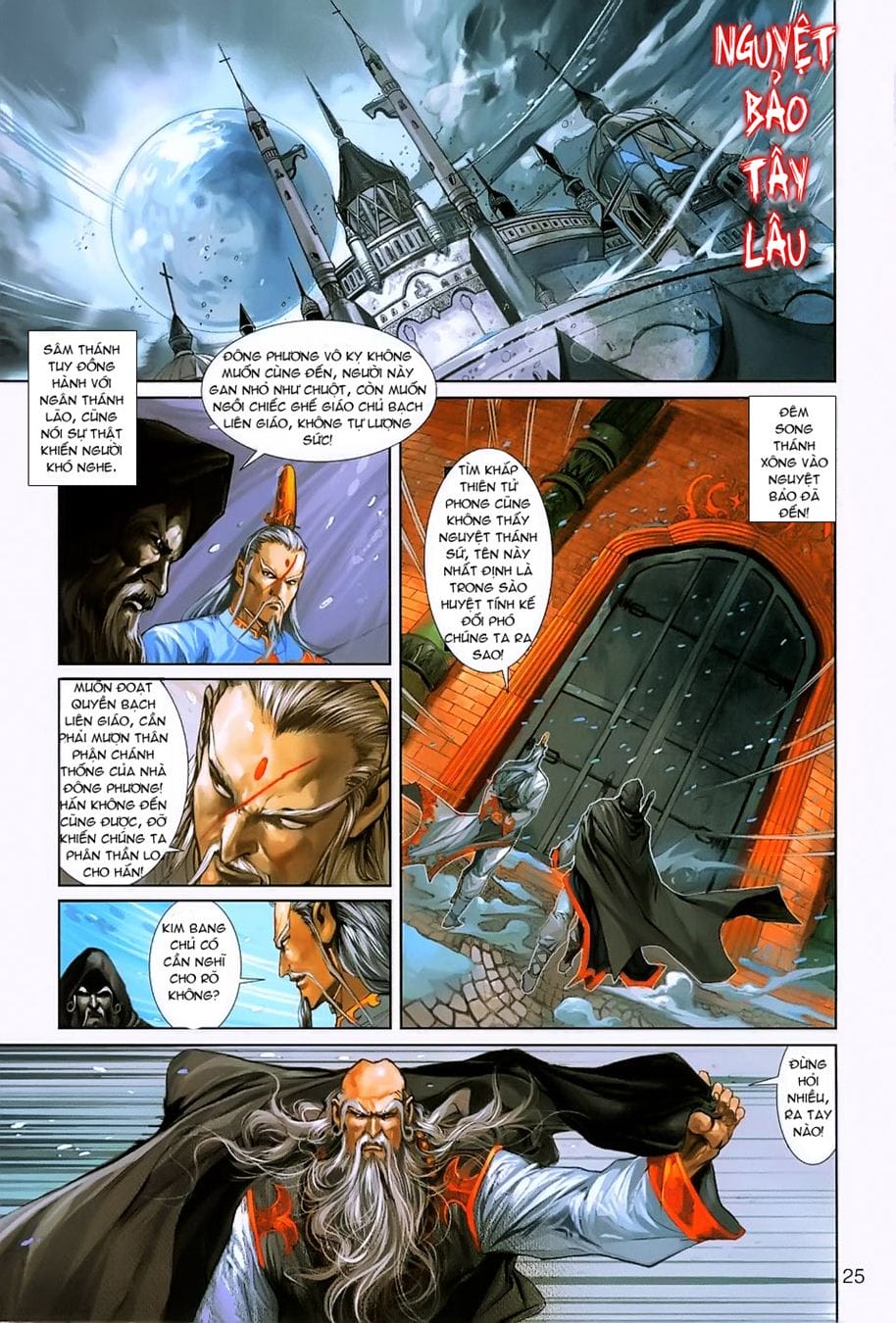 Truyện Tranh Tân Tác Long Hổ Môn trang 4