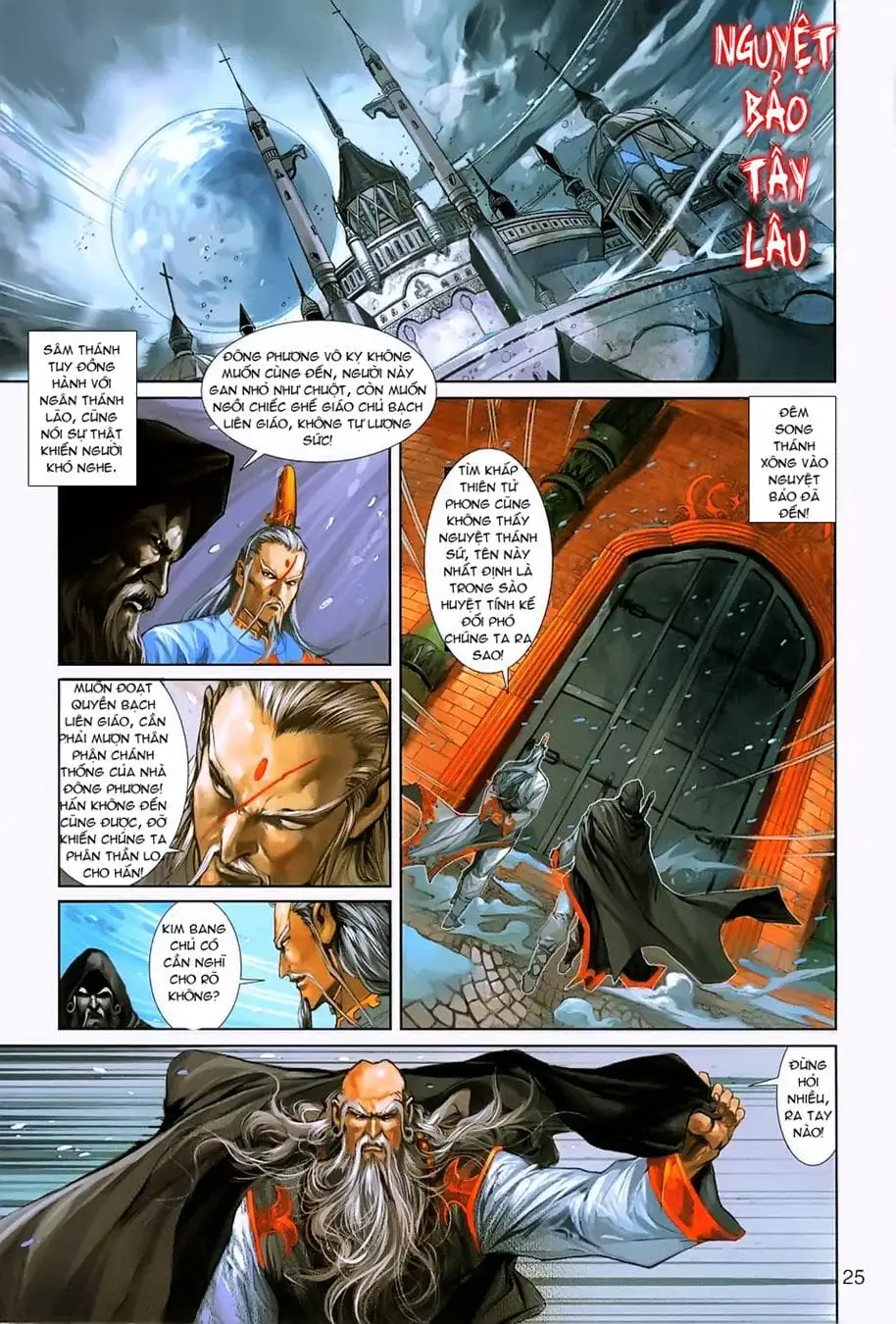 Truyện Tranh Tân Tác Long Hổ Môn trang 4