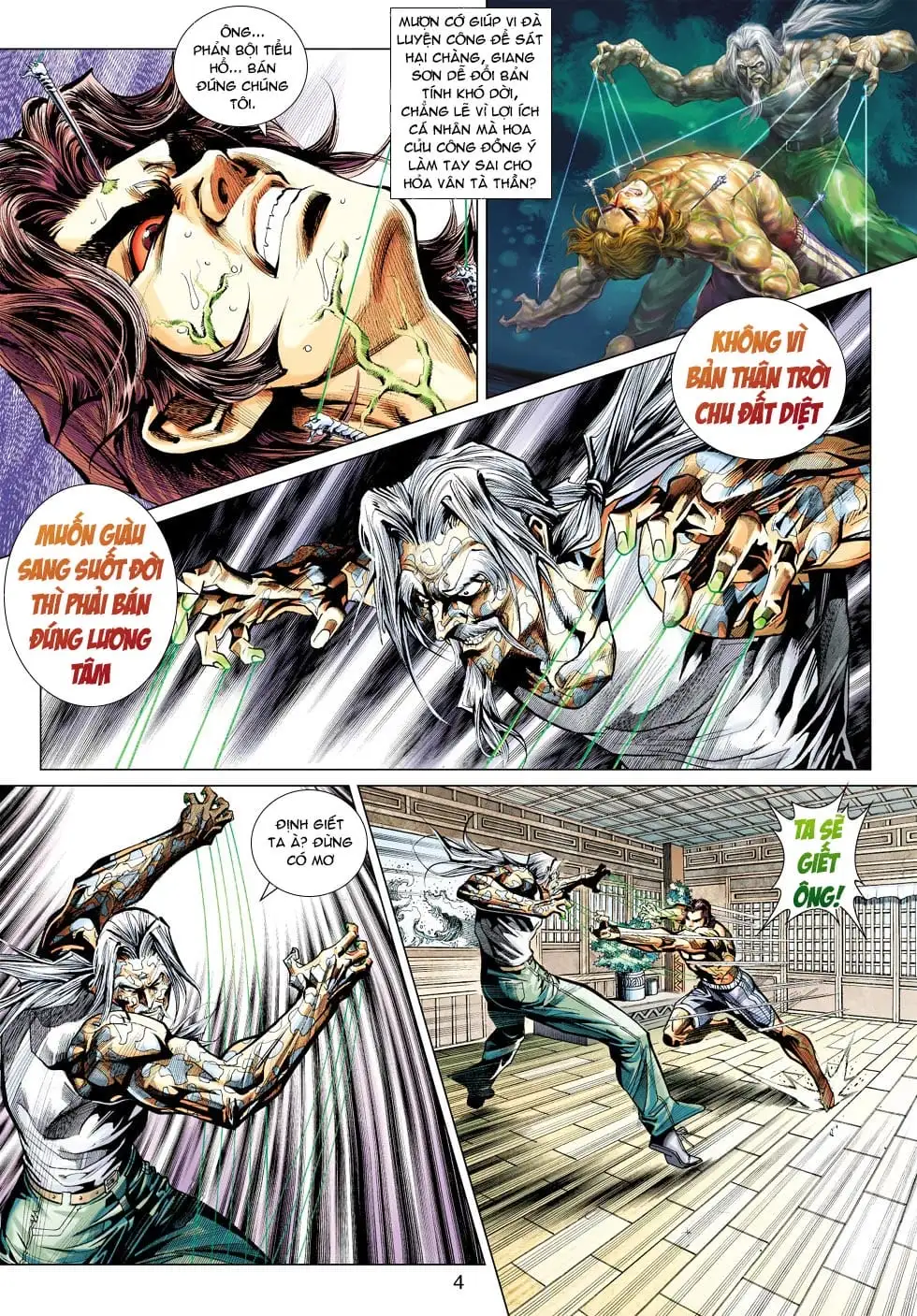 Truyện Tranh Tân Tác Long Hổ Môn trang 4