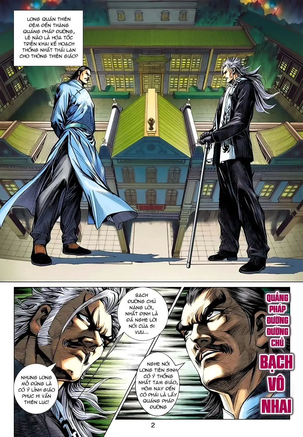 Truyện Tranh Tân Tác Long Hổ Môn trang 4