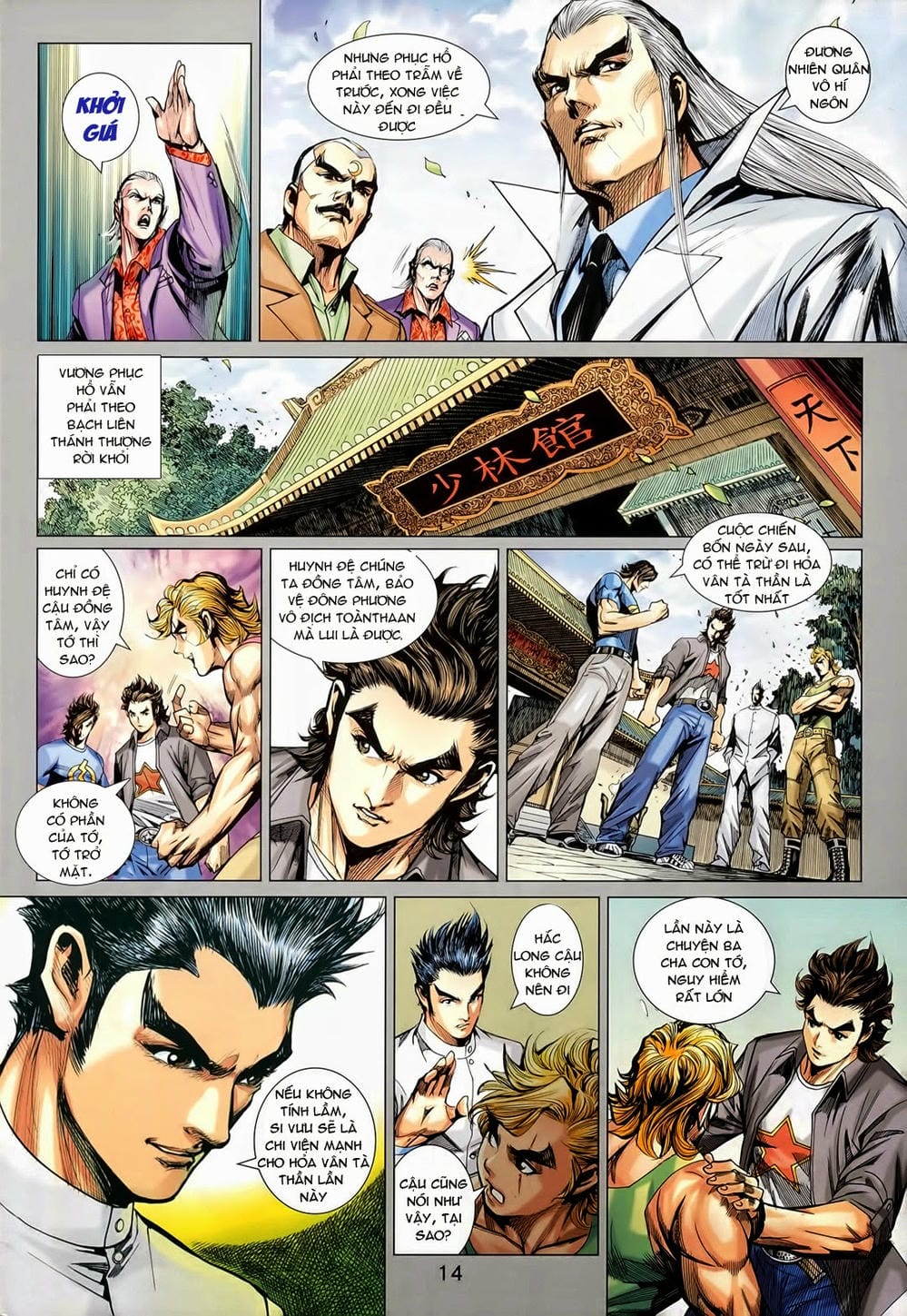 Truyện Tranh Tân Tác Long Hổ Môn trang 4