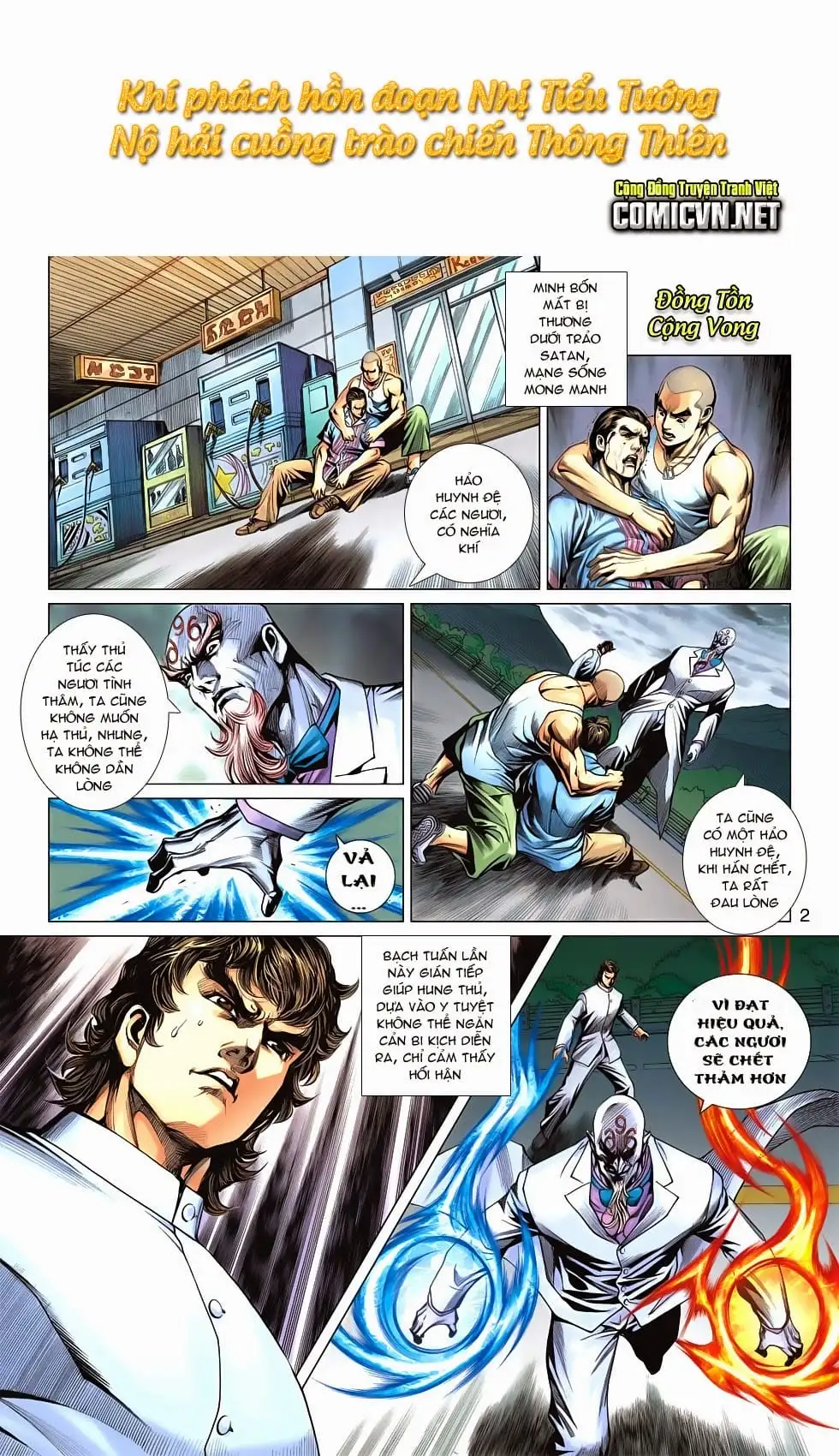 Truyện Tranh Tân Tác Long Hổ Môn trang 4